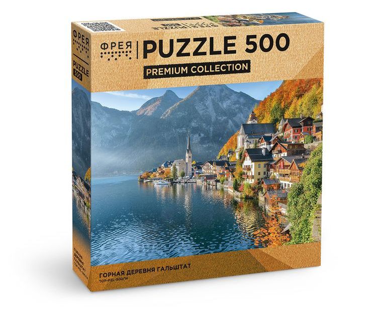 Hallstatt Mountain Village