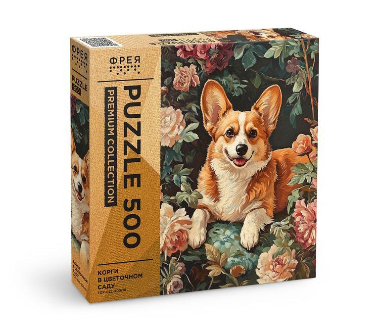 Corgi in a Flower Garden