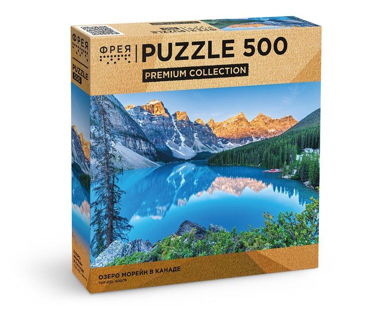 Moraine Lake, Canada