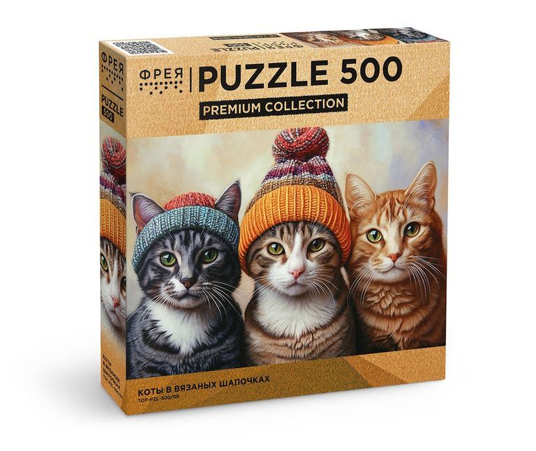 Cats in Knitted Hats