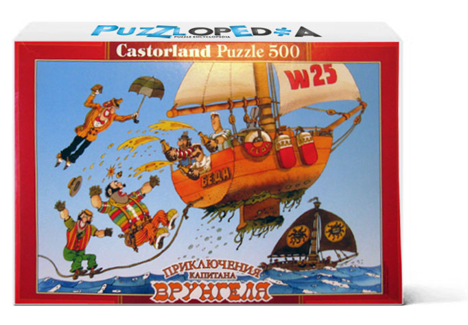 The Adventures of Captain Vrungel