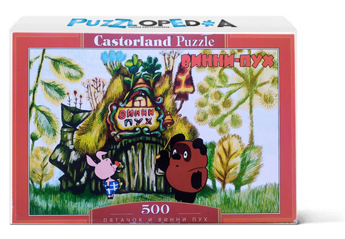 Piglet and Winnie the Pooh