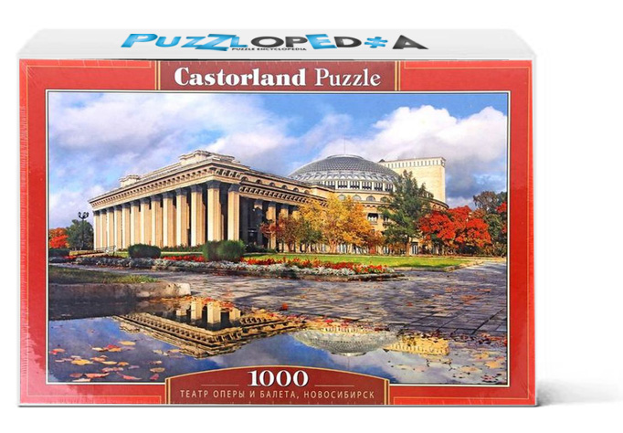 Opera and Ballet Theatre, Novosibirsk